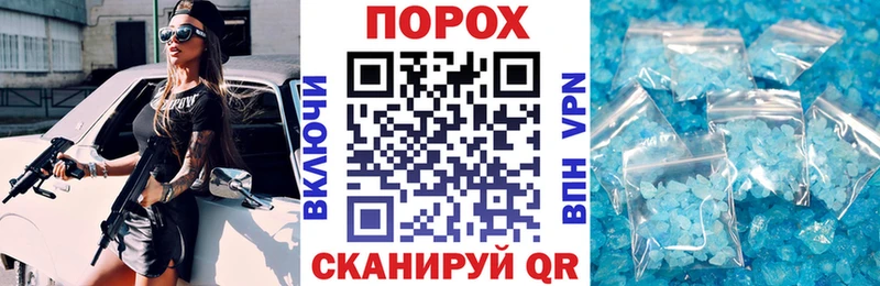АМФЕТАМИН Розовый Краснозаводск