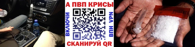 A PVP мука  где найти наркотики  OMG как войти  Краснозаводск 
