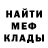 МЕФ мука KIRILL FADEEV
