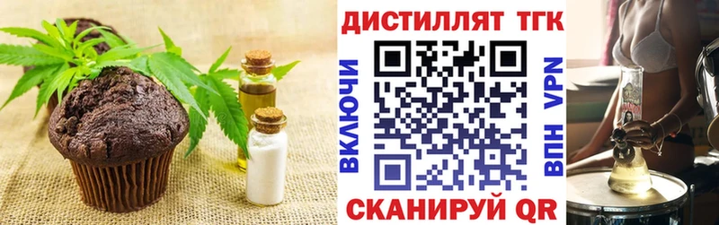 Canna-Cookies марихуана  купить   Краснозаводск 