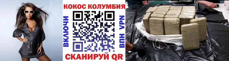 Кокаин 99%  наркота  Краснозаводск 