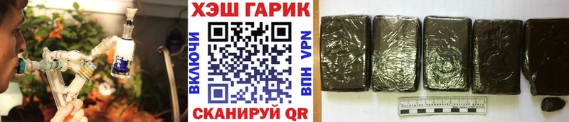 Гашиш Изолятор сколько стоит Краснозаводск