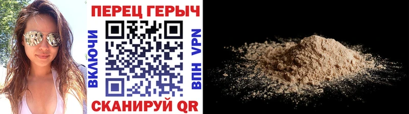 закладки  Краснозаводск  ГЕРОИН белый 