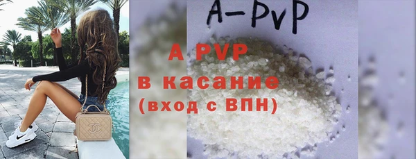 гашишное масло Абаза