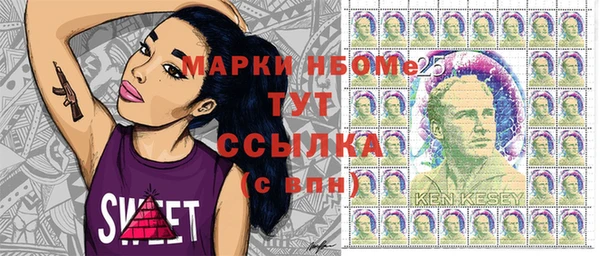 гашишное масло Абаза