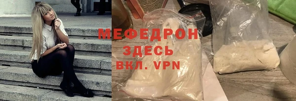 мефедрон VHQ Абинск