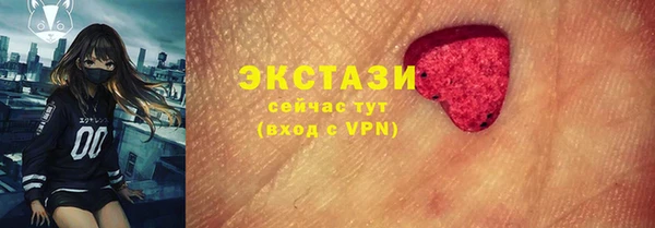 прущая мука Саяногорск