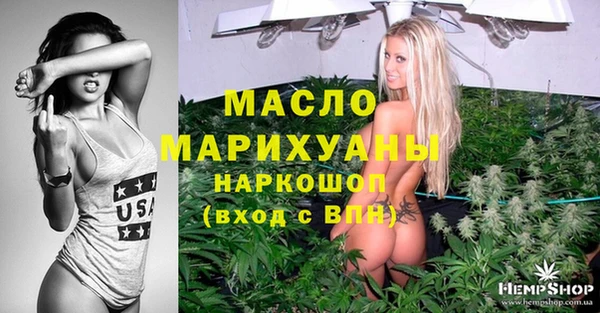 соль курить ск Абдулино