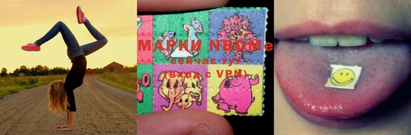 гашишное масло Абаза
