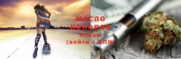 соль курить ск Абдулино