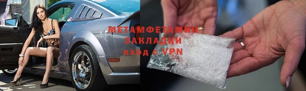гашишное масло Абаза