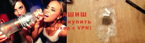гашишное масло Абаза