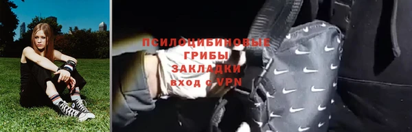 соль курить ск Абдулино