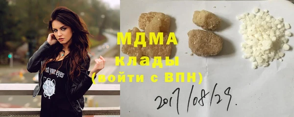 соль курить ск Абдулино