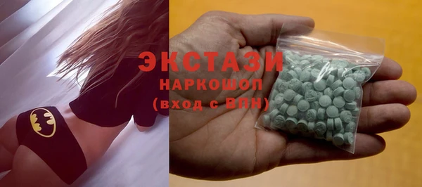 соль курить ск Абдулино