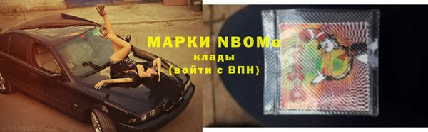 мефедрон VHQ Абинск