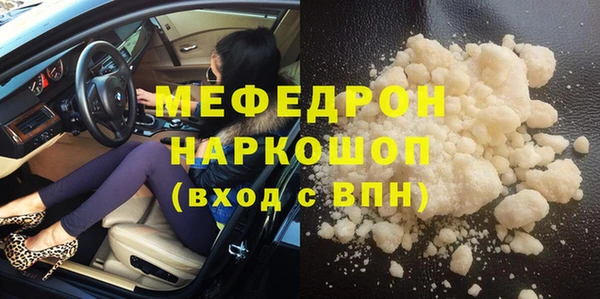 соль курить ск Абдулино