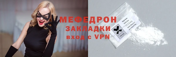 мефедрон VHQ Абинск