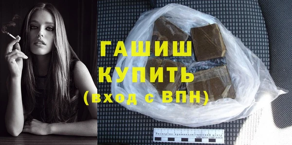 прущая мука Сатка