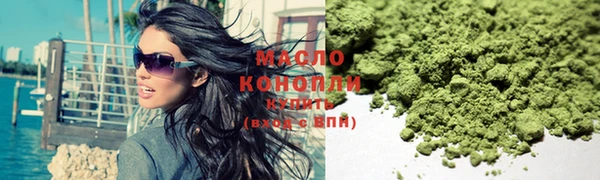 соль курить ск Абдулино