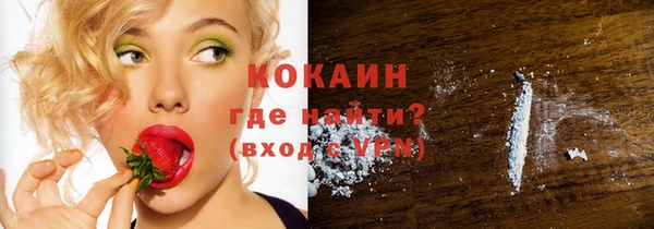 альфа пвп VHQ Сафоново