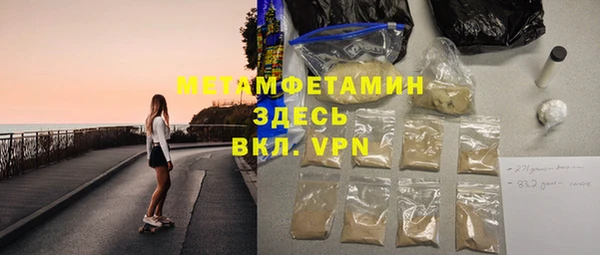 гашишное масло Абаза
