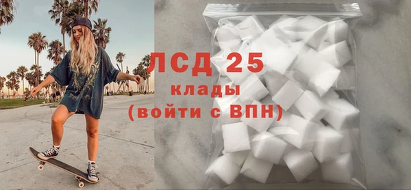 прущая мука Сатка