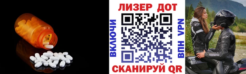 omg зеркало Краснозаводск даркнет клад ЛСД экстази кислота