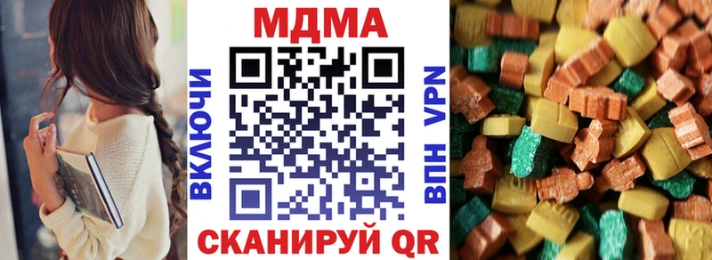 MDMA Molly  Краснозаводск 
