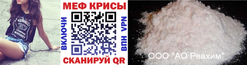 Мефедрон VHQ  Краснозаводск 