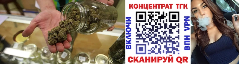 ТГК гашишное масло Краснозаводск