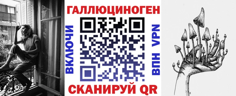 продажа наркотиков Краснозаводск Псилоцибиновые грибы ЛСД