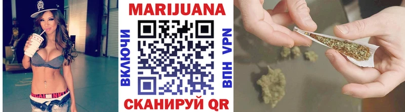 Каннабис марихуана  закладка  Краснозаводск 